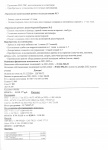 отчет правления 2022